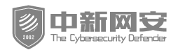 中新网络信息安全股份有限公司